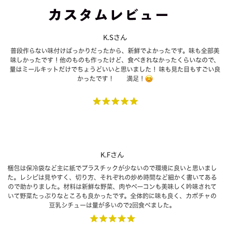ハローフレッシュ